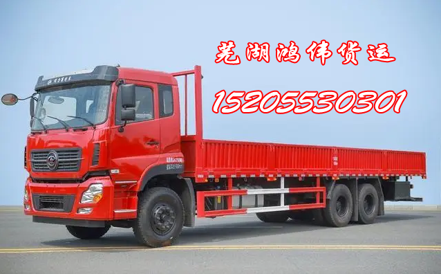 9.6米普通式货车_9.6米平板货车