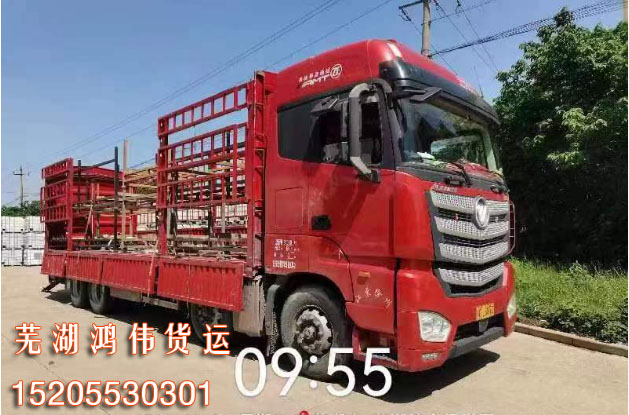 工业产品货架装车图片展示_芜湖鸿伟货运